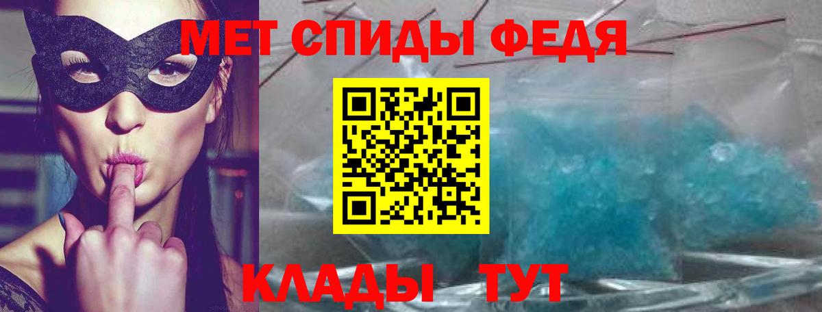 АМФЕТАМИН  Вход с VPN  Конаково  Амфетамин Розовый  АМФ 