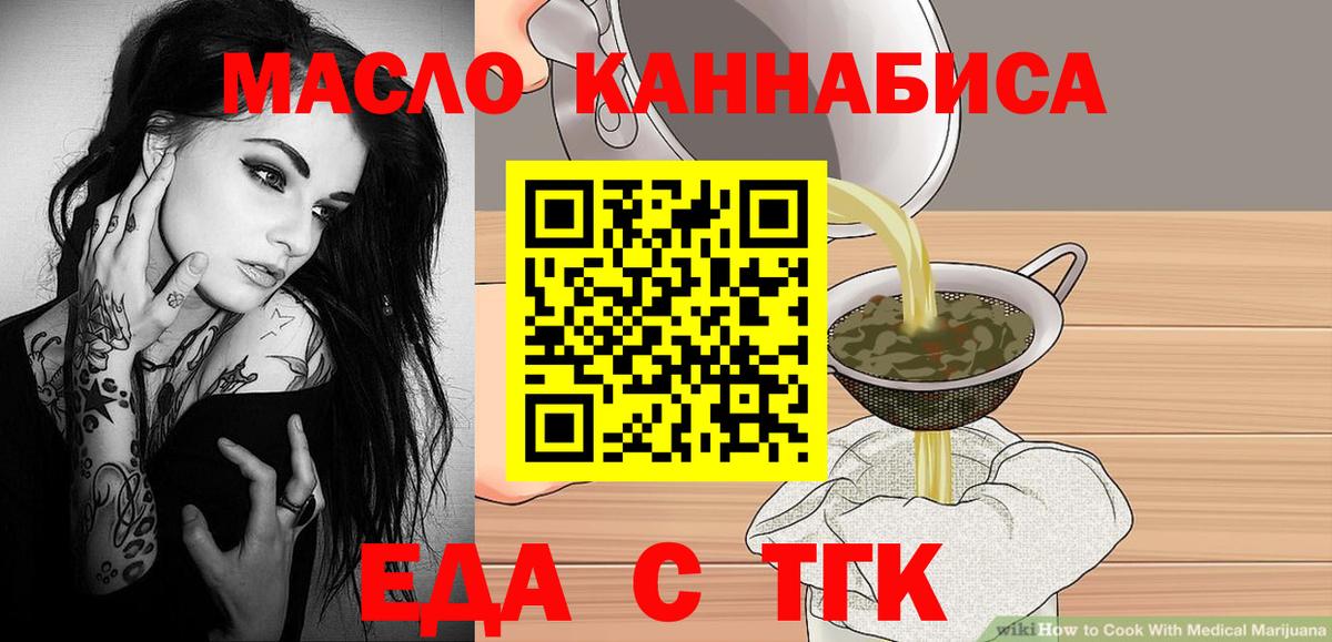 Canna-Cookies конопля  Вход с VPN  Конаково 