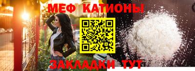 метамфетамин Кингисепп