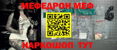 гашик Кинель