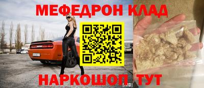 метамфетамин Кингисепп