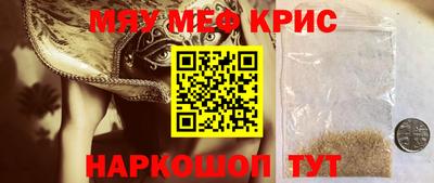 метамфетамин Кингисепп