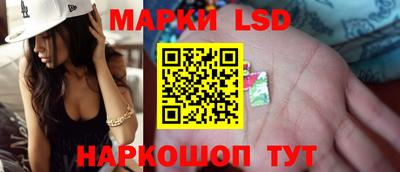 метамфетамин Кингисепп