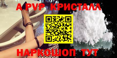 метамфетамин Кингисепп