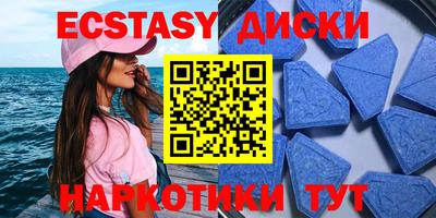 MDMA Кимры