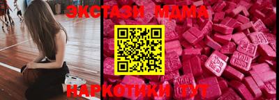 метамфетамин Кингисепп