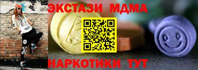 метамфетамин Кингисепп