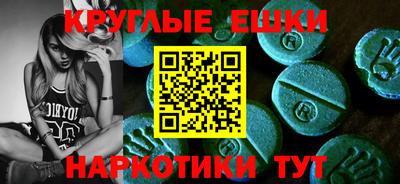 метамфетамин Кингисепп