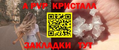 метамфетамин Кингисепп