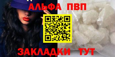 метамфетамин Кингисепп