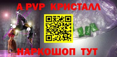 метамфетамин Кингисепп