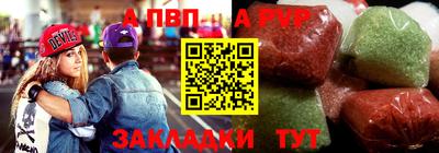 гашик Кинель