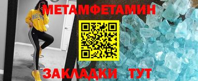 гашик Кинель