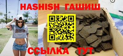 метамфетамин Кингисепп