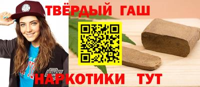 гашик Кинель