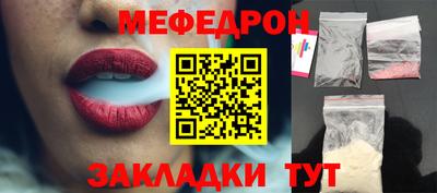 метамфетамин Кингисепп