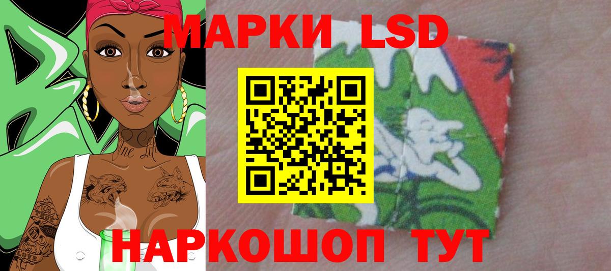 Конаково  LSD-25 экстази кислота  LSD-25 экстази ecstasy  Вход с VPN 
