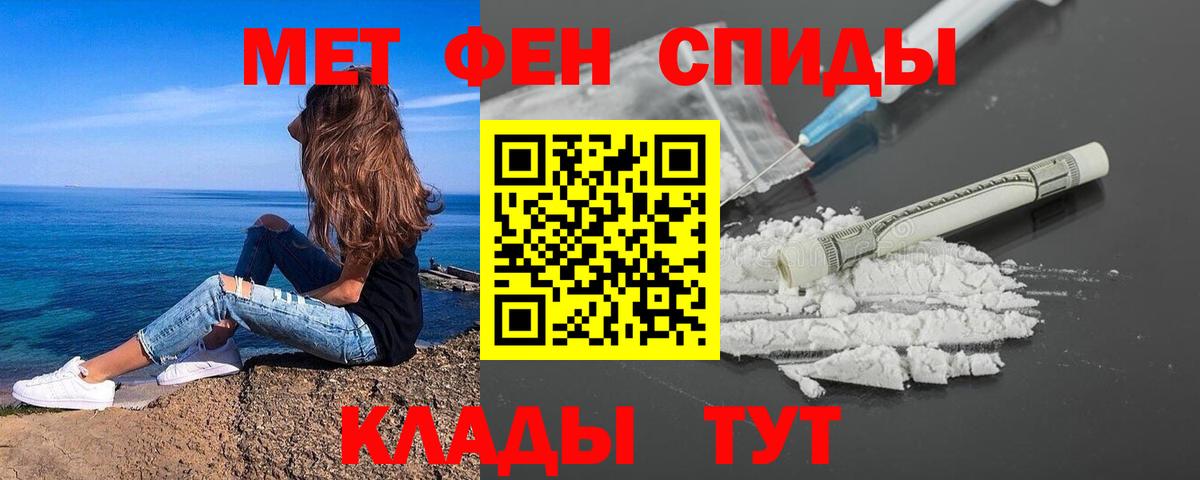 Первитин витя  Вход с VPN  Первитин витя  Конаково 