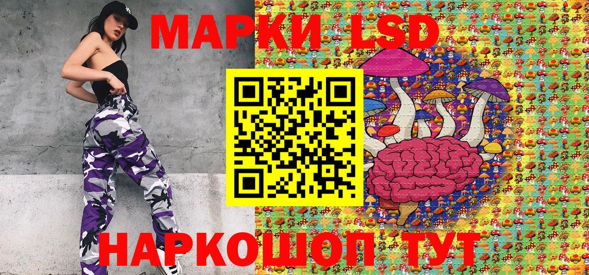 Конаково  Наркотические марки 1,8мг  Наркотические марки 1,8мг  Вход с VPN 