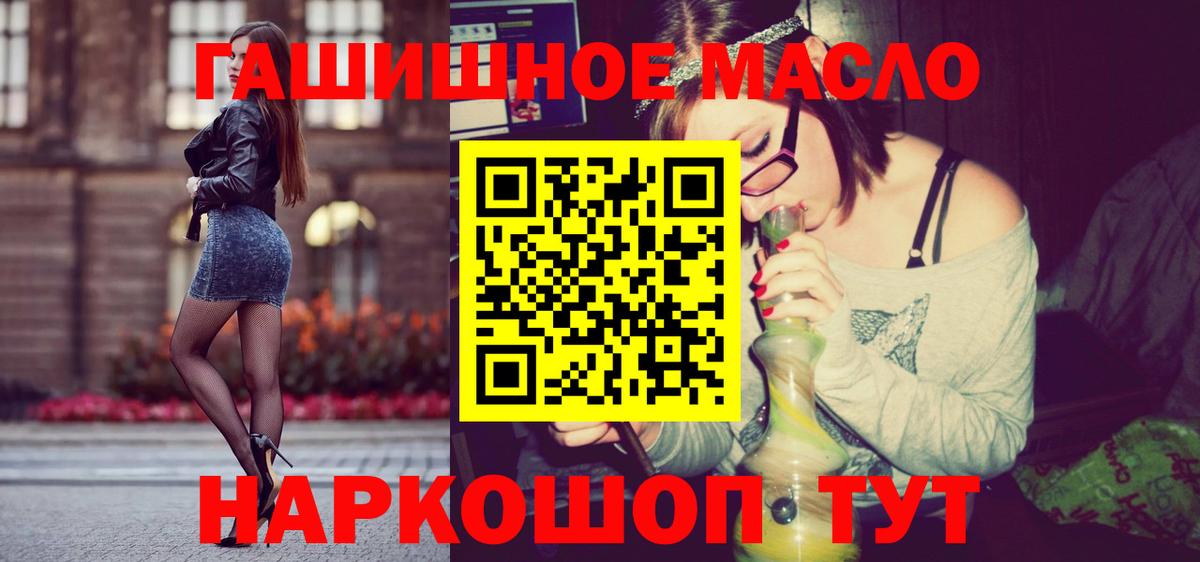 ТГК концентрат Конаково