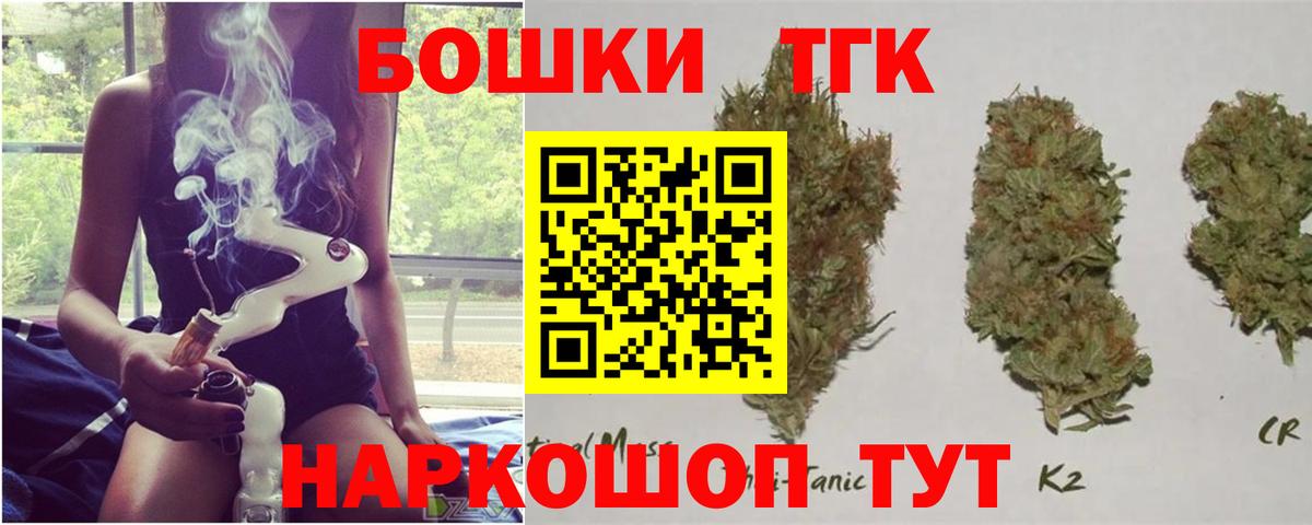 Канабис марихуана  МАРИХУАНА OG Kush  Шишки марихуана семена  Конаково  Вход с VPN 